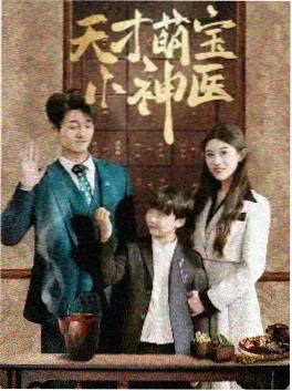 重生之嫡女归来剧照