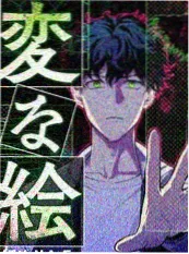 三分钟看懂将门毒后封面