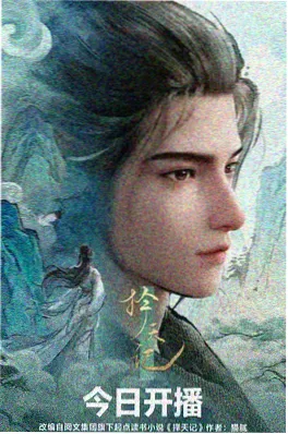 重生复仇·少女权谋 封面