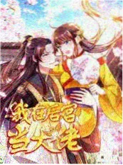 重生复仇短剧速看合集 封面